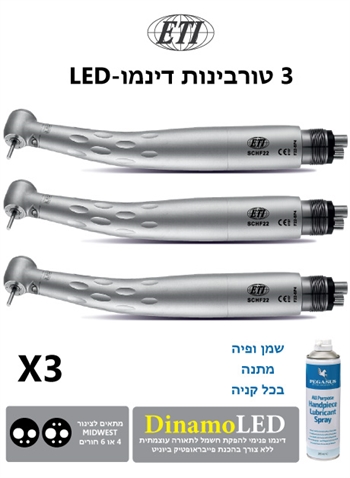 3   LED