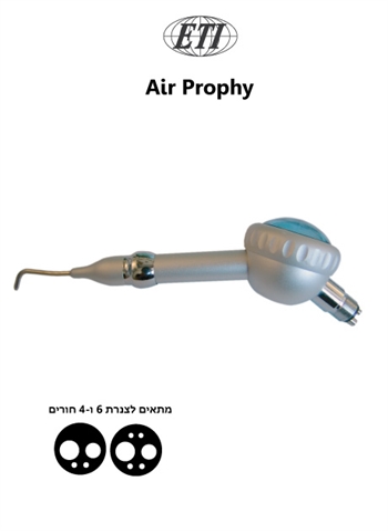 Air Prophy